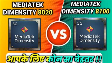 dimensity 8200 vs 8100|MediaTek Dimensity 8100 vs Mediatek Dimensity 8200 .